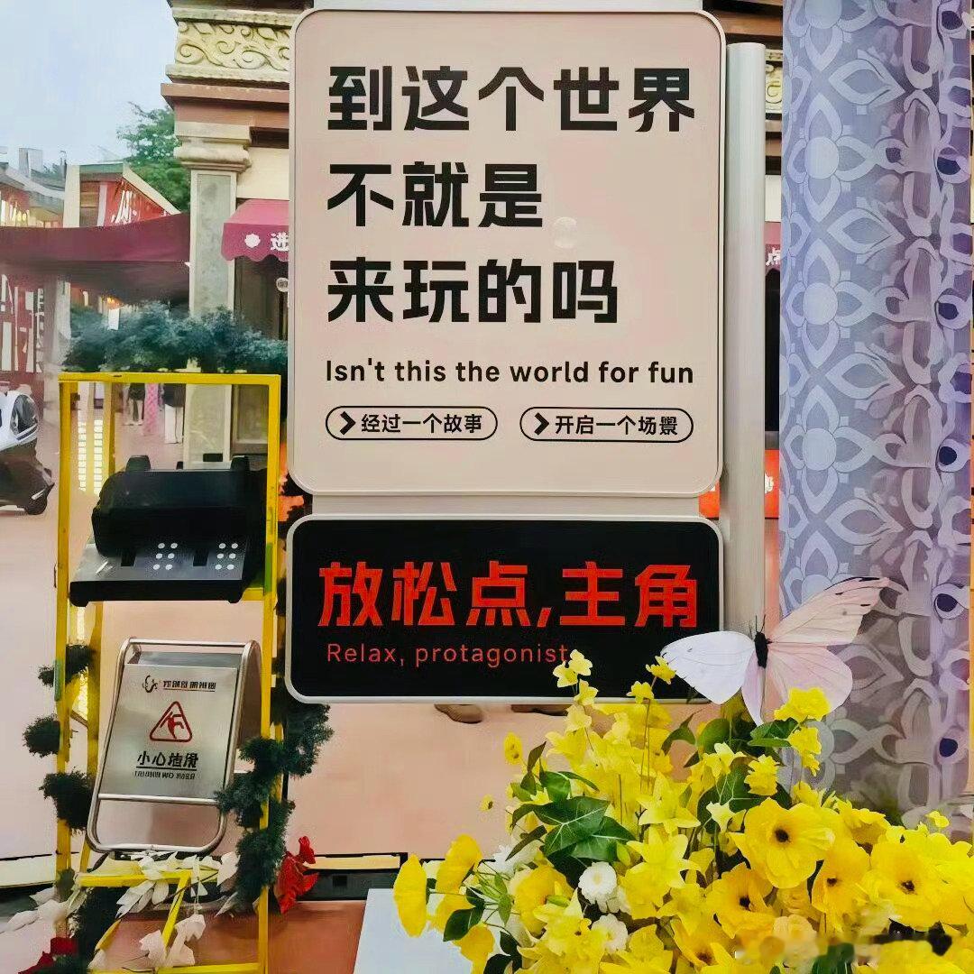第二针带状疱疹疫苗十点打了后，或许是昨天准备得很充分，或许是今天睡得很充足，除了有点恶心没有发热的症