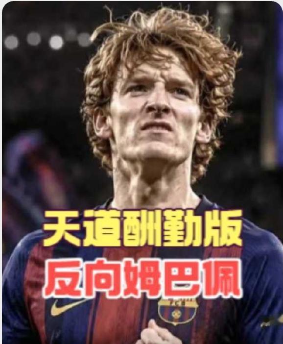 戈登球商真是太高了，仅仅3场比赛，就让球迷对这位英格兰边锋佩服的五体投地！难怪巴