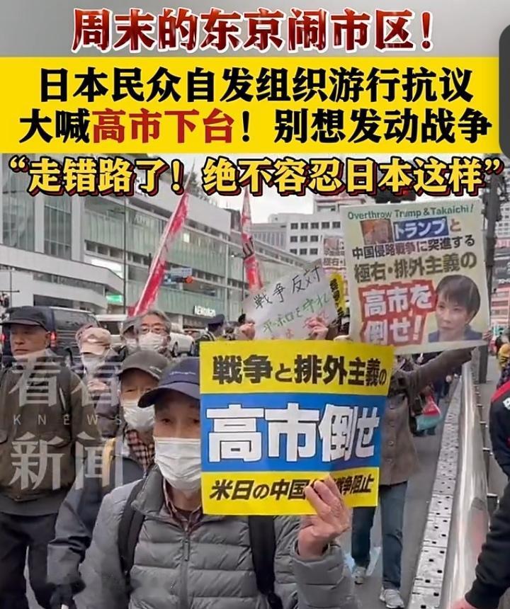 求援遇冷！高市想靠他国解外交困局，国际社会早有答案近期，日本首相高市早苗被
