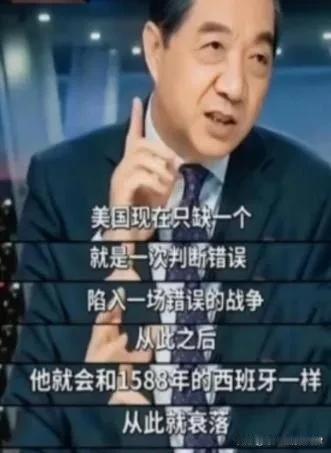 中美两国的局势已经很明朗了，不是美国不敢打响中美战争的第一枪，而是美国十分清楚，