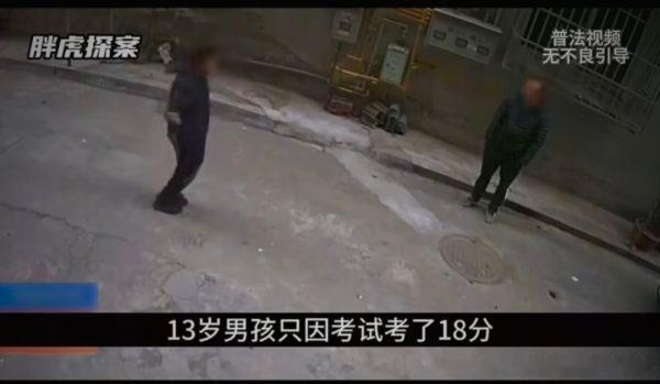 好狠啊好可怜​