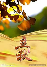 给大家提个醒，从8月7号晚上19点43分开始，非必要情况下，千万