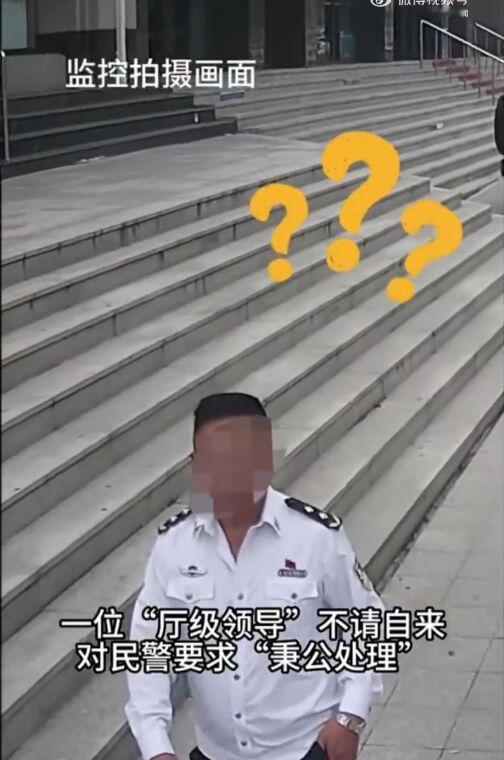 10月17日平安辽阳通报的一件事，简直能笑死人。工农街派出所调解邻里纠纷时，张姓