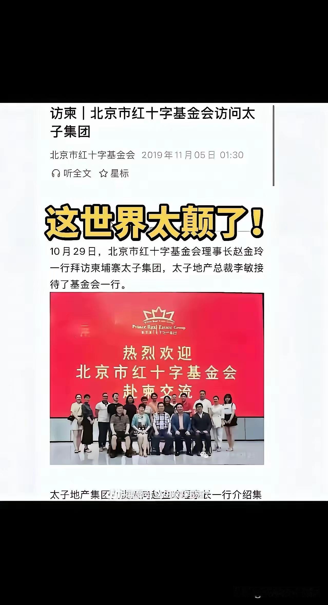 莫非这就是传说中一年一度的供货商大会？现在互联网时代，而互联网有个最大的优点就