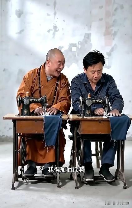 虽然是AI，倒也很应景。释先生要加油啊，拿出毕生的功力来，外面还有100+老