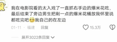 大家原来都是搞笑圣体呀