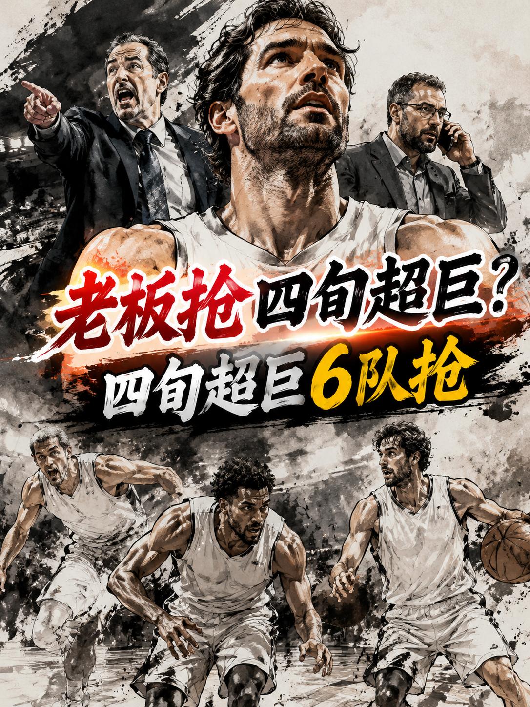 詹姆斯的价值在离开湖人队完全体现了出来，就算佩林卡他们不尊重老将，不尊重功勋球员