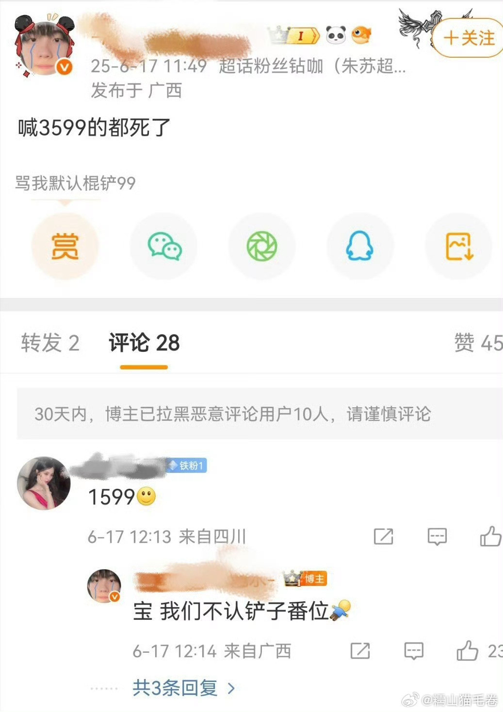 去年今日的笑话哈哈哈哈哈哈哈哈哈哈哈哈哈哈哈今年看还是笑到肚子疼