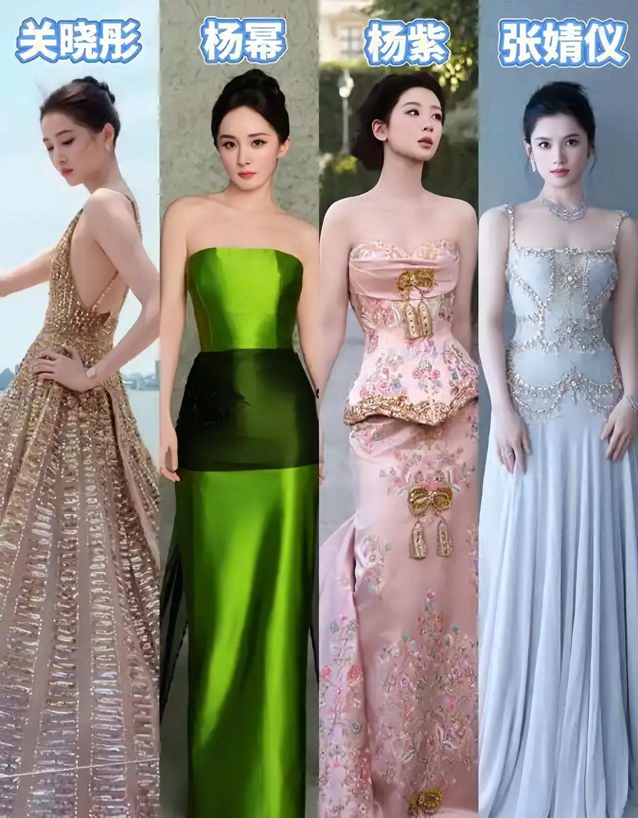 白玉兰四大美女红毯造型，谁最惊艳？1️⃣关晓彤——穿ElieSaab20