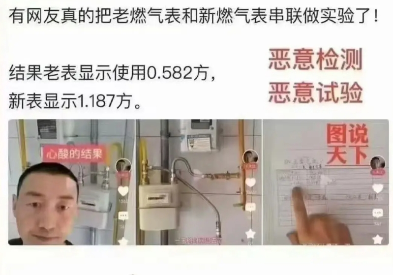 你看，猜对了吧，不安好心