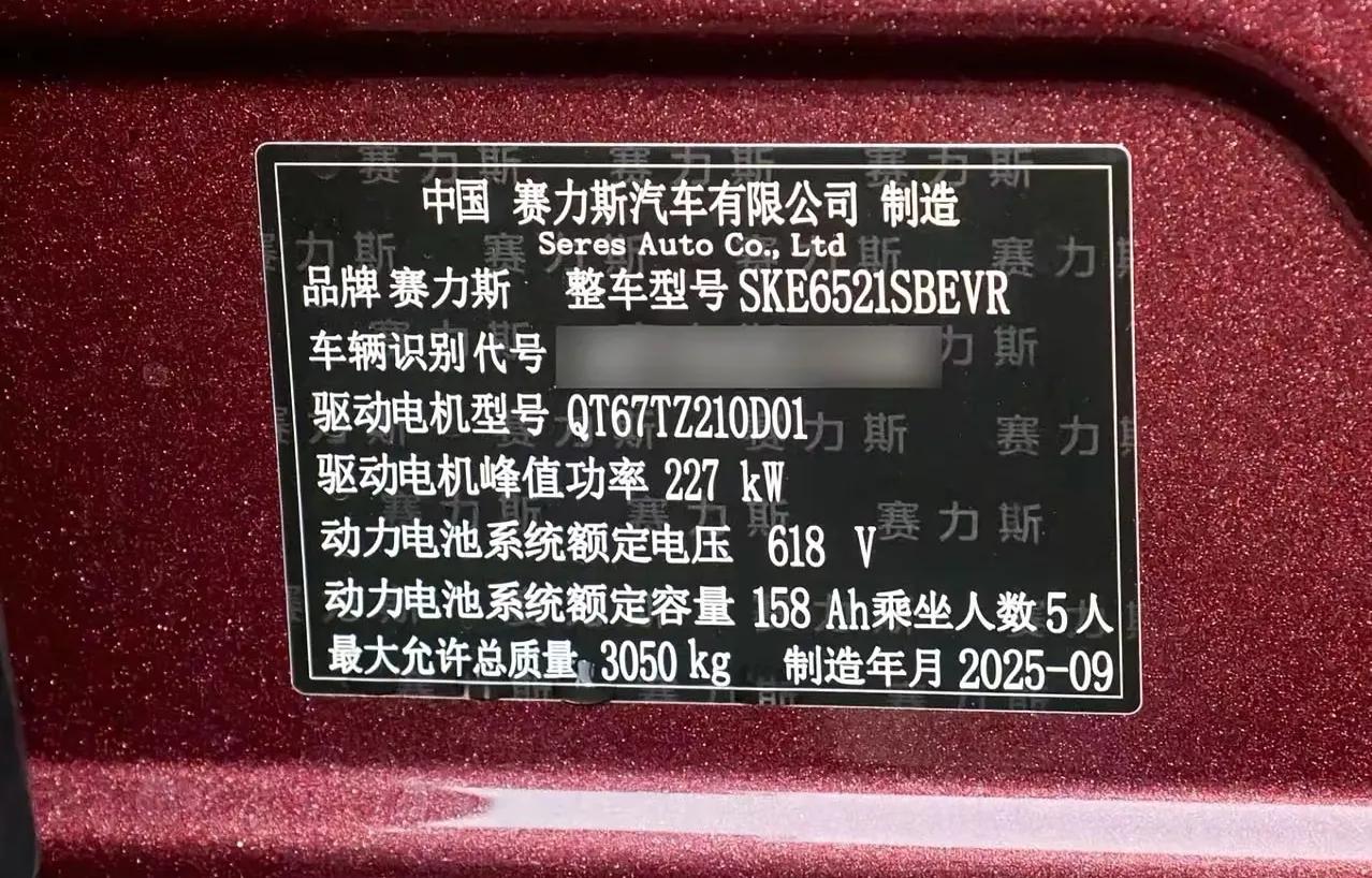 遥遥领先的早产儿[笑着哭]这穿越时空的汽车铭牌在网络上发酵几天了，呈现出两边倒