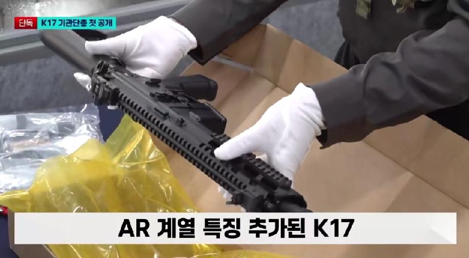 韩国K-17特种作战短突击步枪韩国SNTMotiv研制的K17是