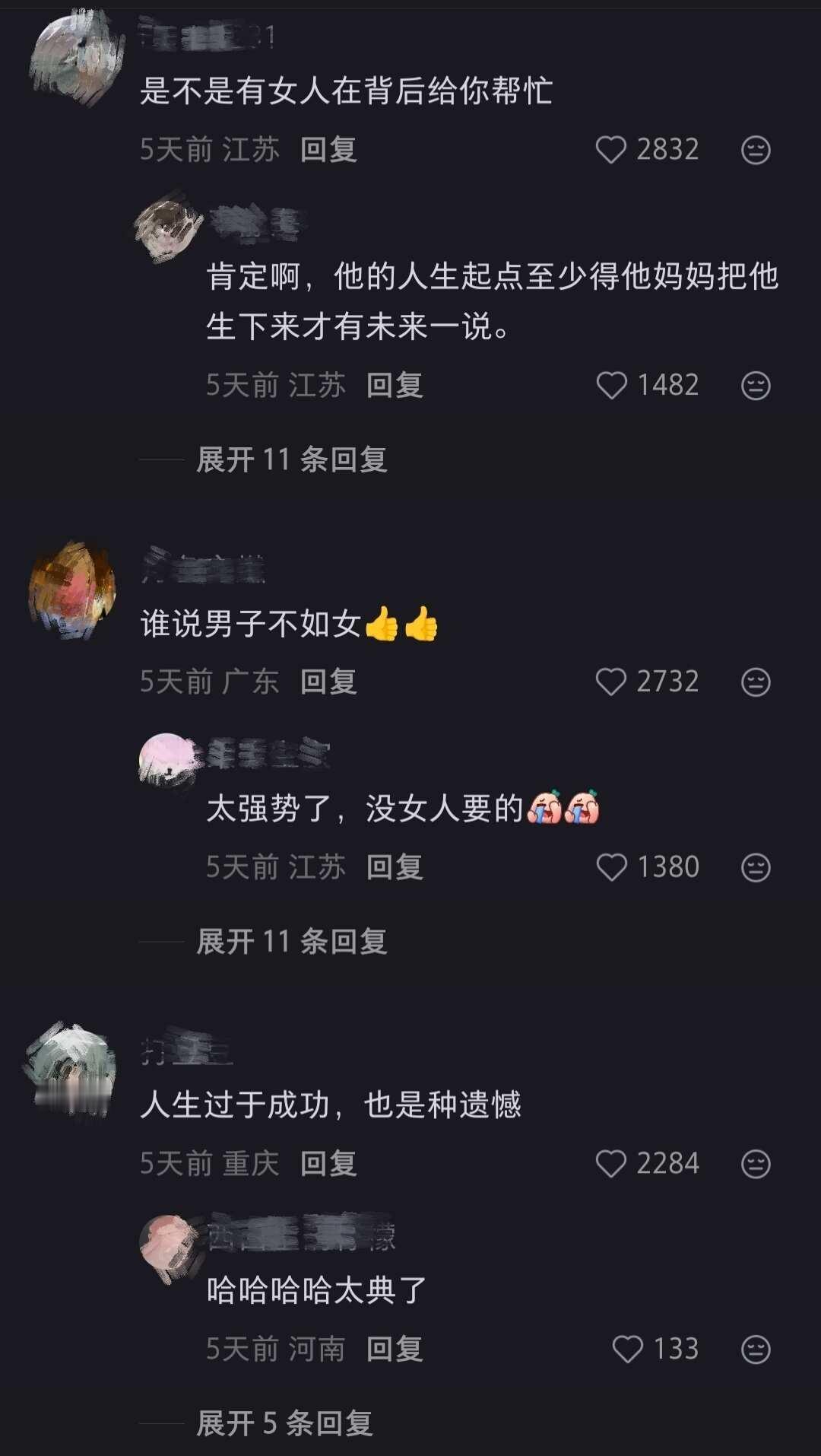 我将不上班逐字学习这个plq