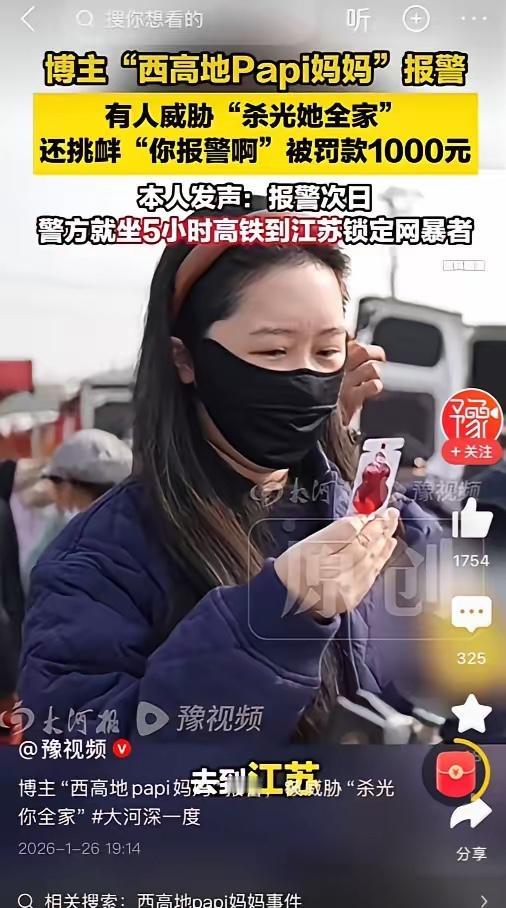 毒狗案的女狗主，口罩怕是得终身焊在脸上了！凭一己之力把毒狗者送法办，看着是替狗维