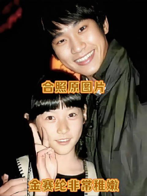 金秀贤出国了，逃跑了。所以说恋爱脑有什么好下场？金赛纶高中休业为了金秀贤学了