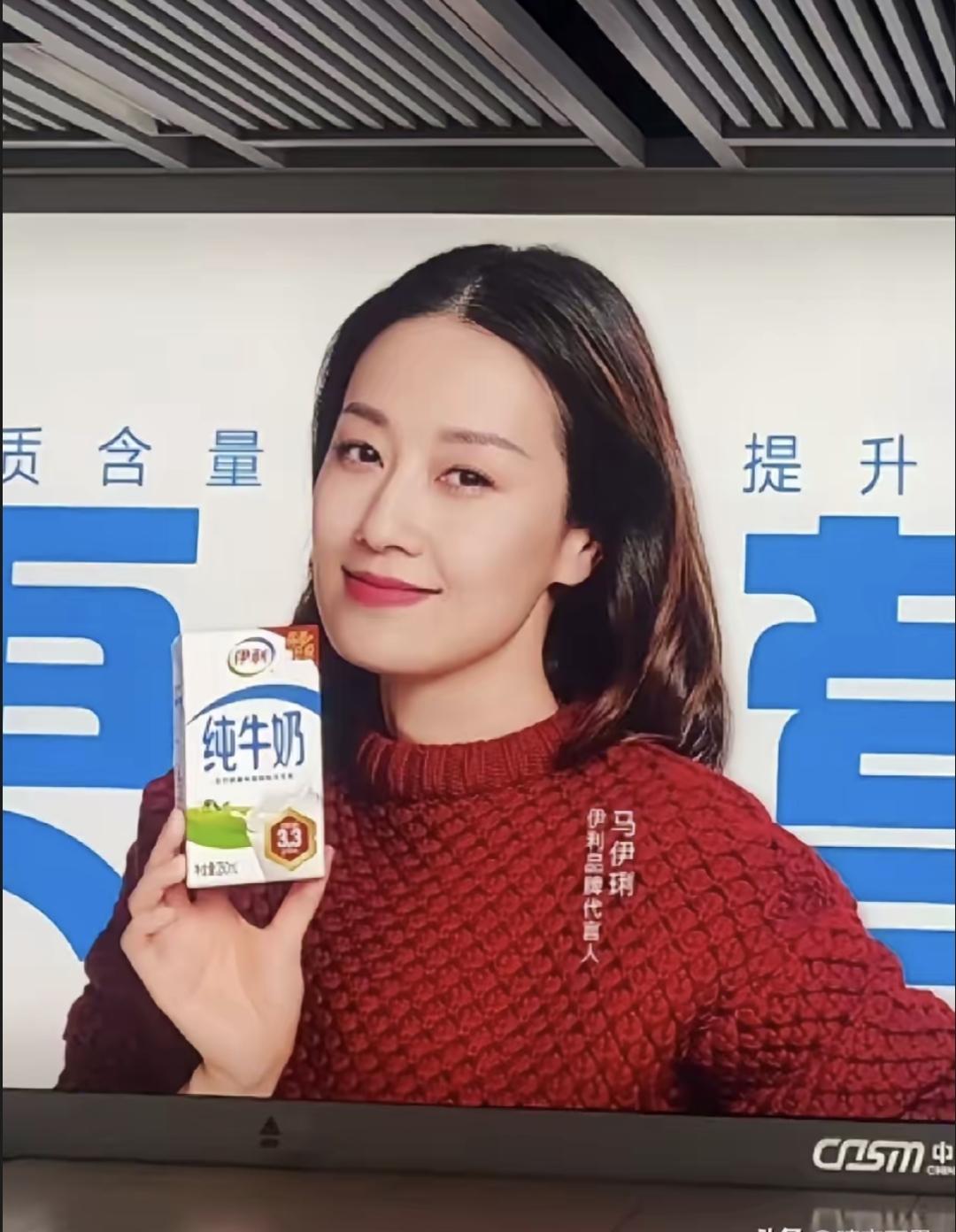 最近刷手机老看到“马年喝伊利”这句话，越看越上头。原来是2026年是马年，有人把