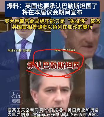 .就在刚刚联合国出现罕见一幕！中国代表强硬发声：支持巴勒斯坦建国！其实巴以