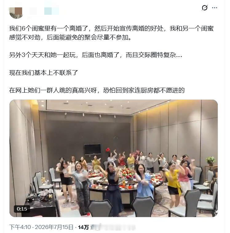 【闺蜜有毒】心理学中有一个概念叫“社会比较理论”。很多时候，一些女性难以忍受身边