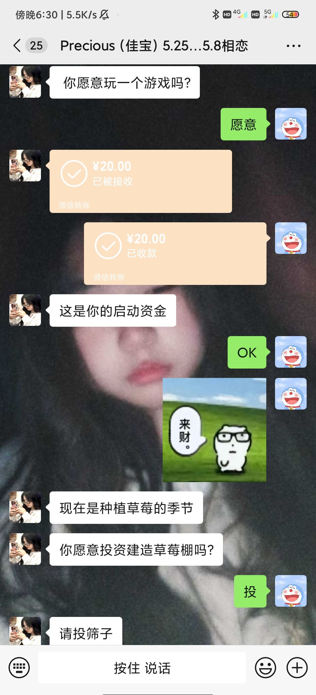 还得是年轻人会玩啊
