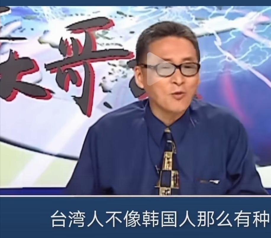 李敖大哥谈韩国义士安重根刺杀日本首相伊藤博文。他直言不讳的说，台湾人没有韩国人