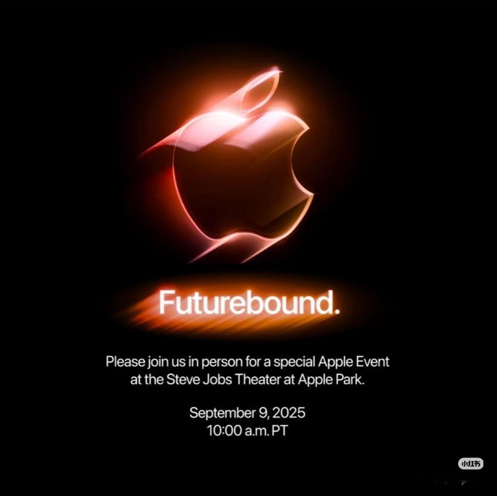 iPhone17发布会邀请函曝光我确实是没收到，不知道真假[捂脸哭]​​​
