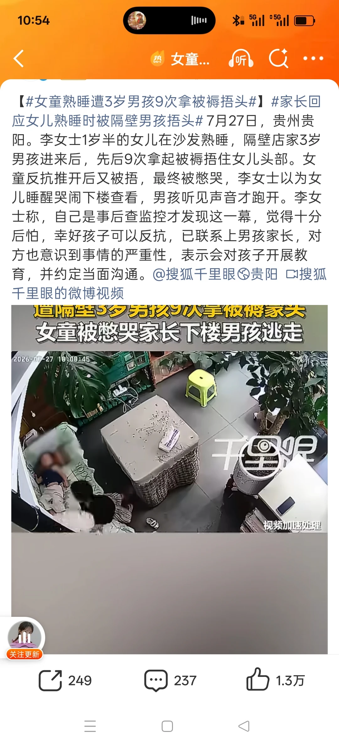 你能想象吗？