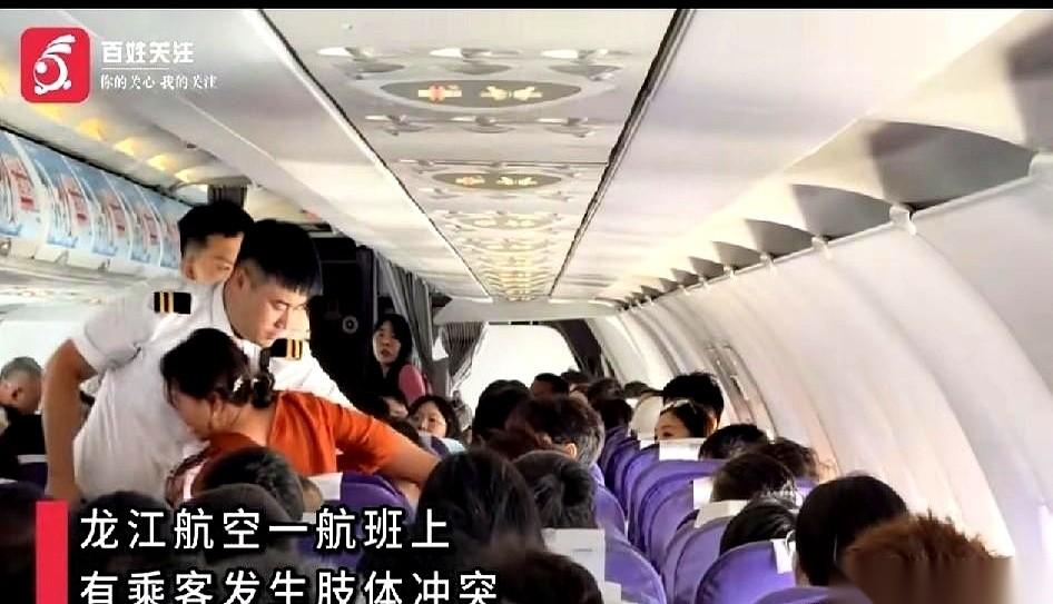 龙江航空LT6618航班，成都飞哈尔滨。飞机刚离地，还在爬升，安全带指示灯都还