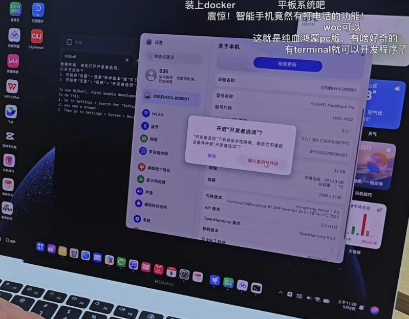 苹果真的应该好好学一学华为对于苹果来说，iPad吹了那么多年的生产力，但实现