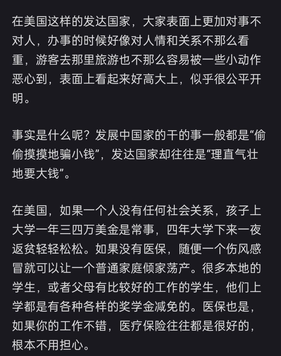 听说过“推荐信”吗？中国晋朝以前玩的士族举荐制，在欧美国家很常见很普遍，美国更是