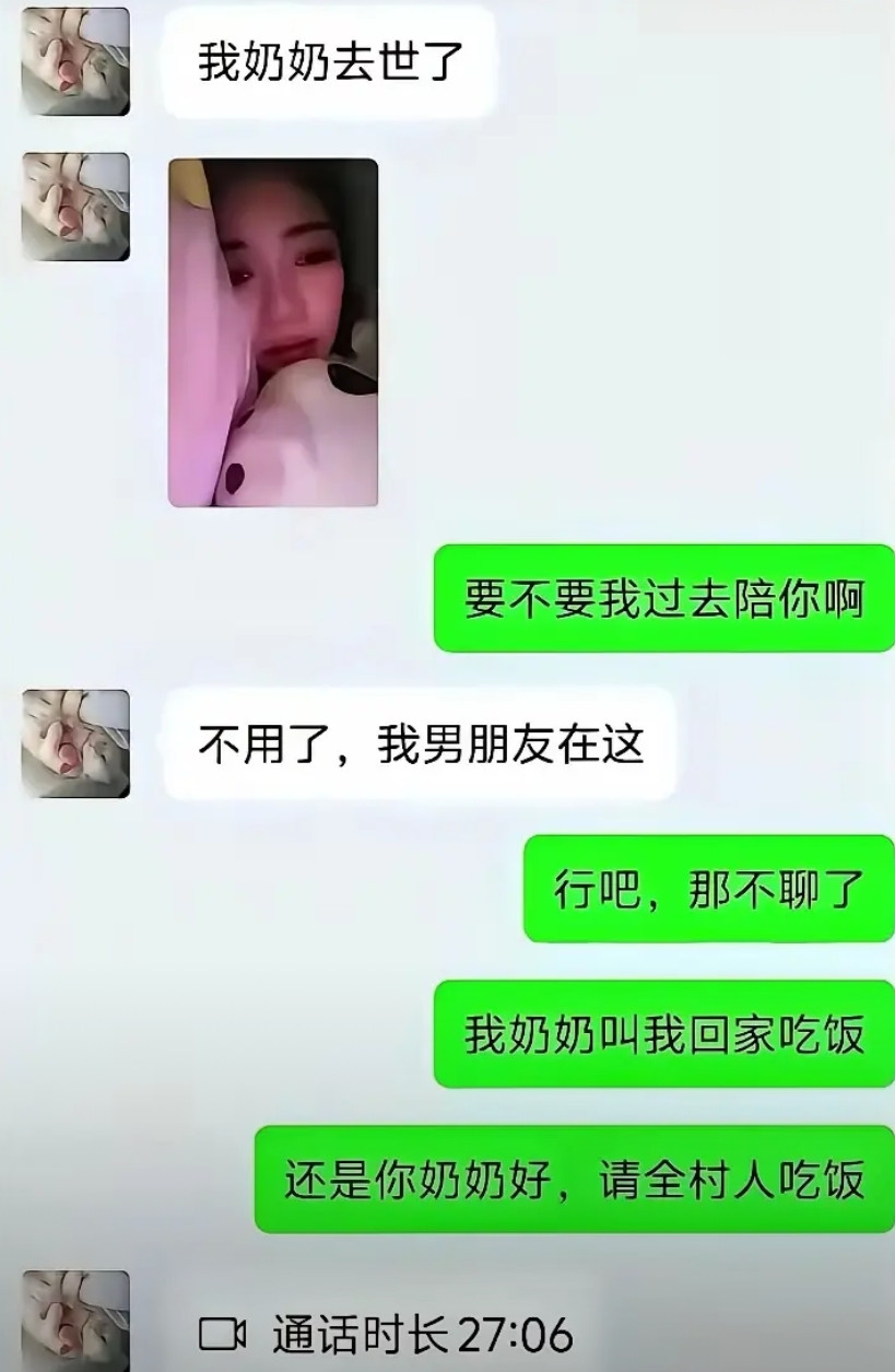 脾气真好，挨骂27分钟