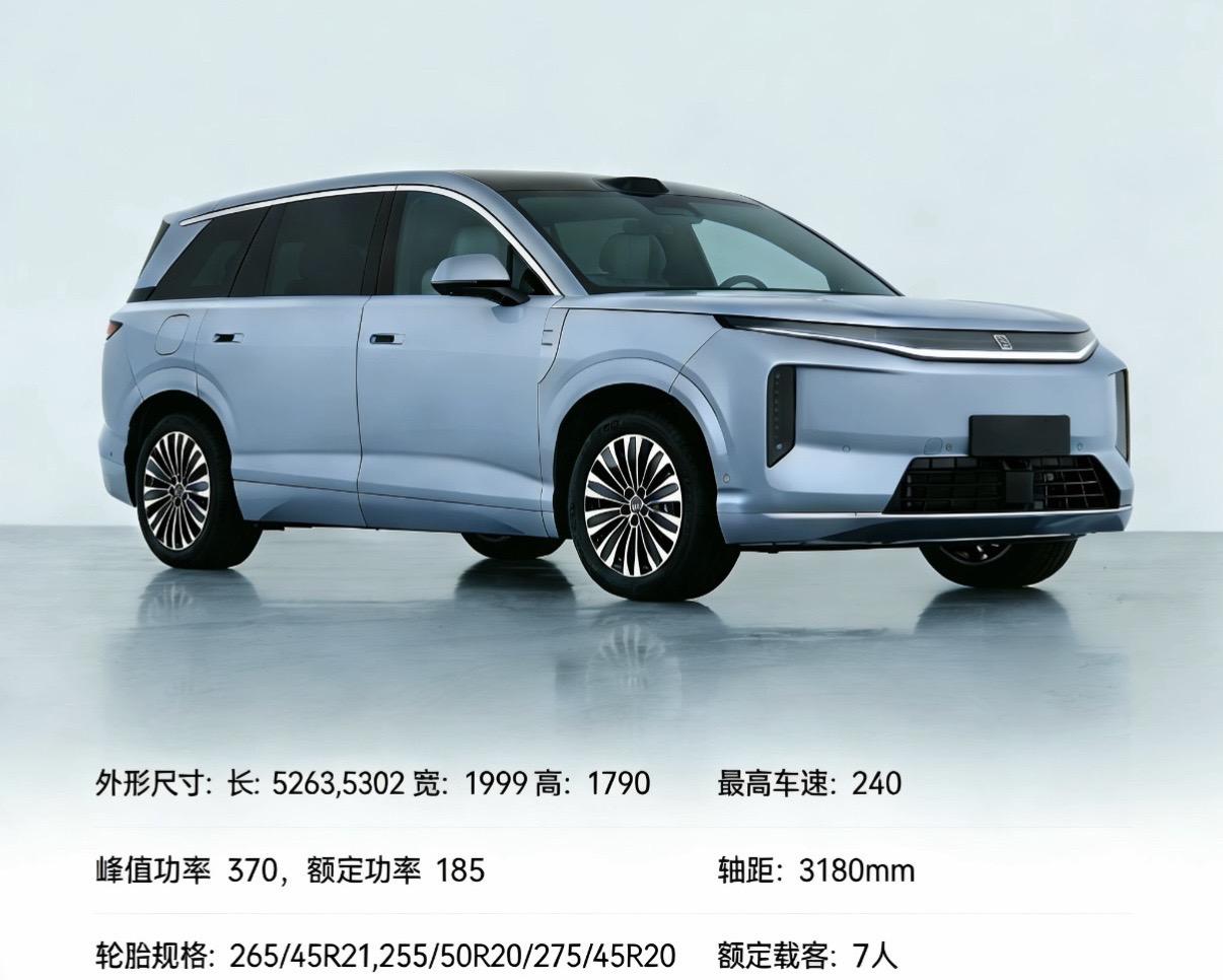 钛7纯电版、比亚迪大唐都来了！！！工信部申报了！买了钛7混动的车主，不...