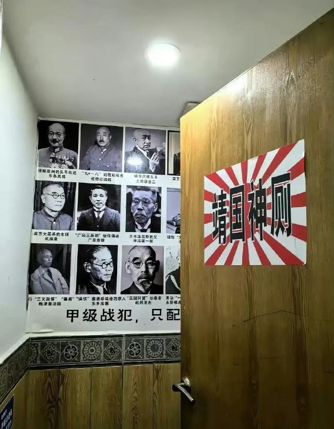 长沙，某家湘菜馆的洗手间。虽然这样做不太文明，太解气了。为长沙老板点赞！