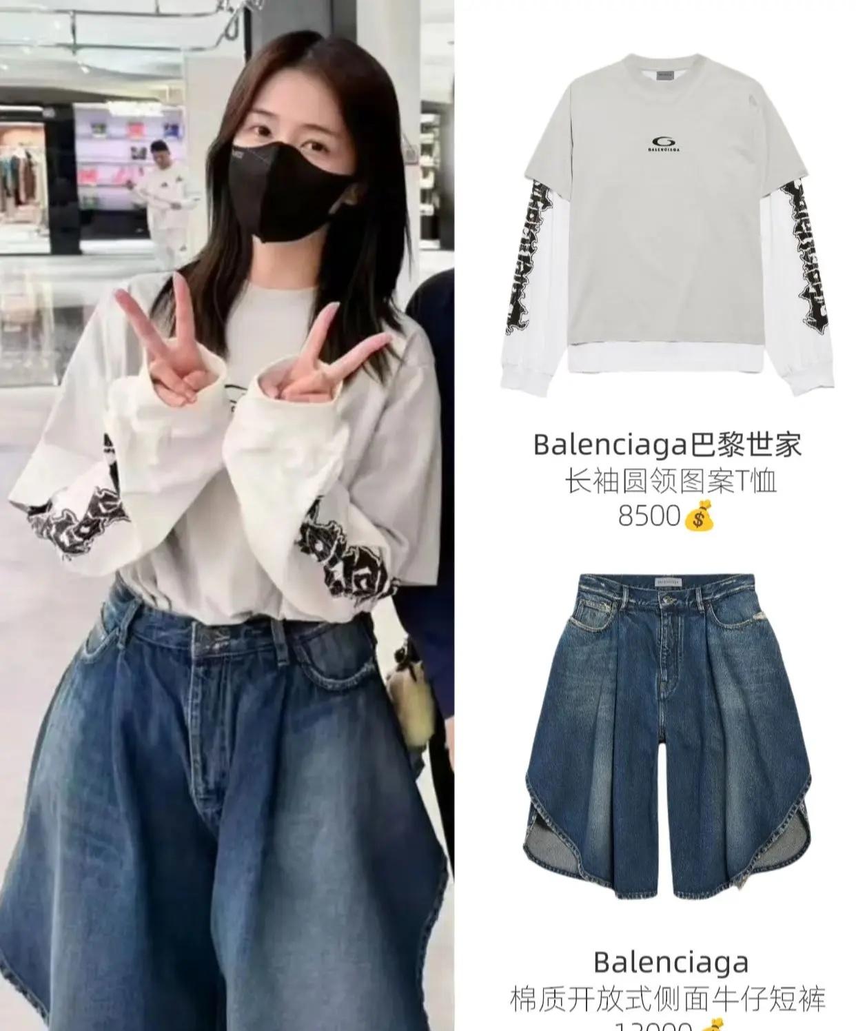 3/24白鹿被偶遇!白鹿白梦妍明星私服明星资讯偶遇明星穿搭时尚时下潮