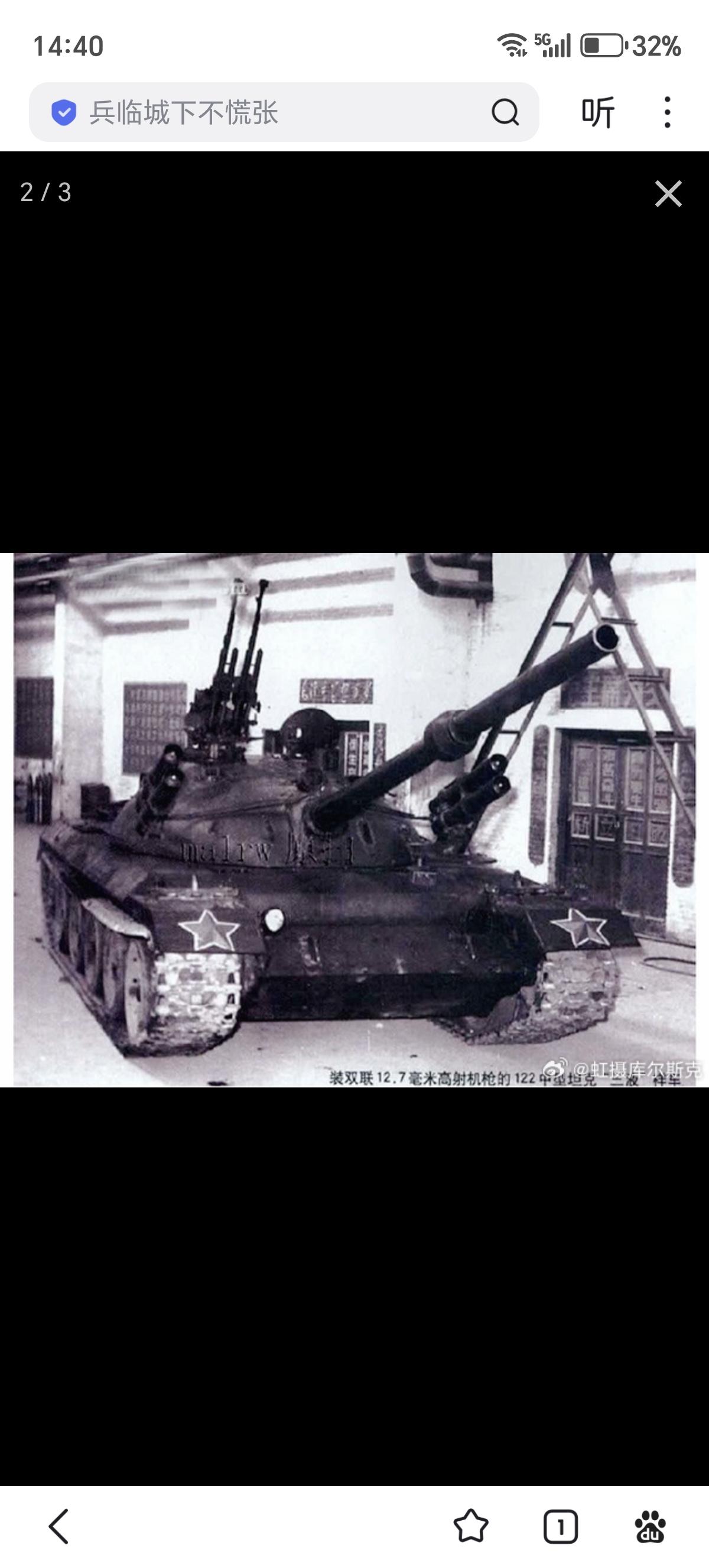 这段文字很好的解释了为什么122（三液）坦克（图2）和704坦克（图3）都采用外