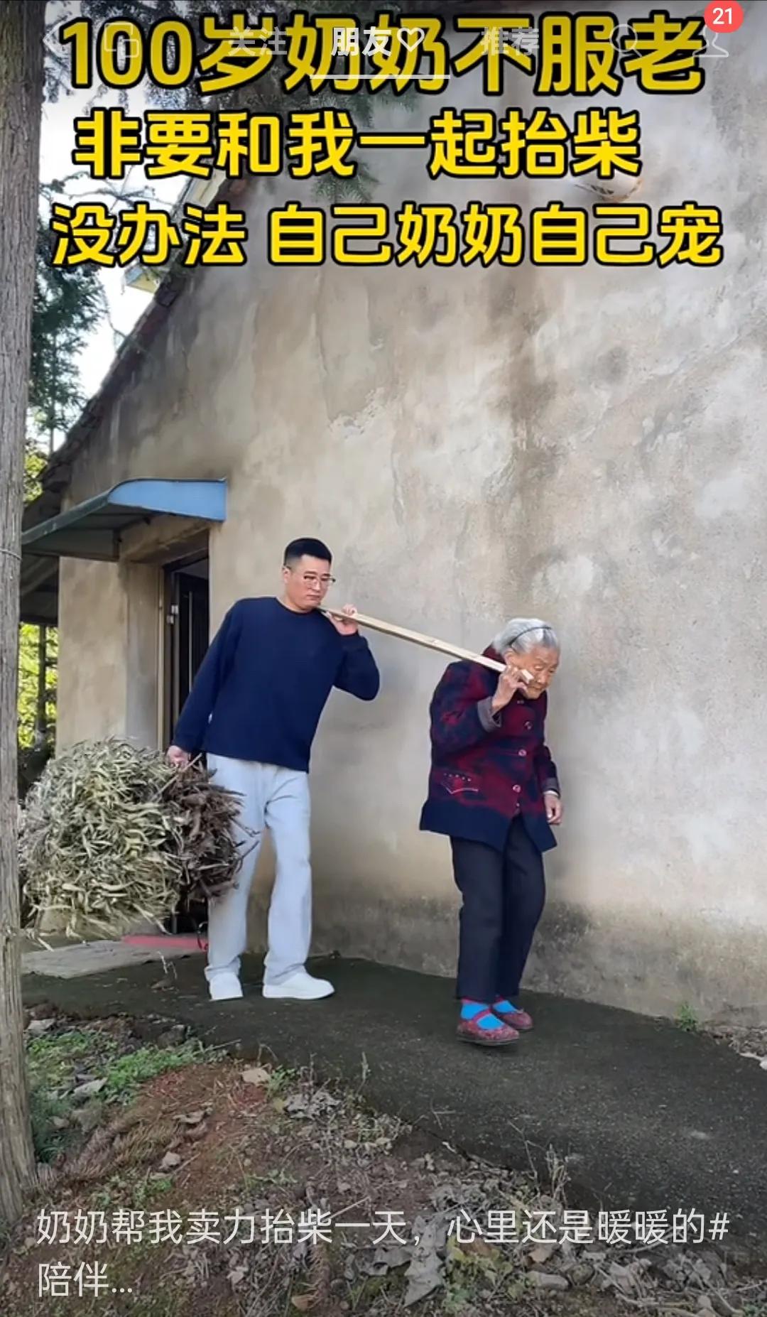 自己的奶奶自己宠！好孙子！！[点赞][点赞][点赞]