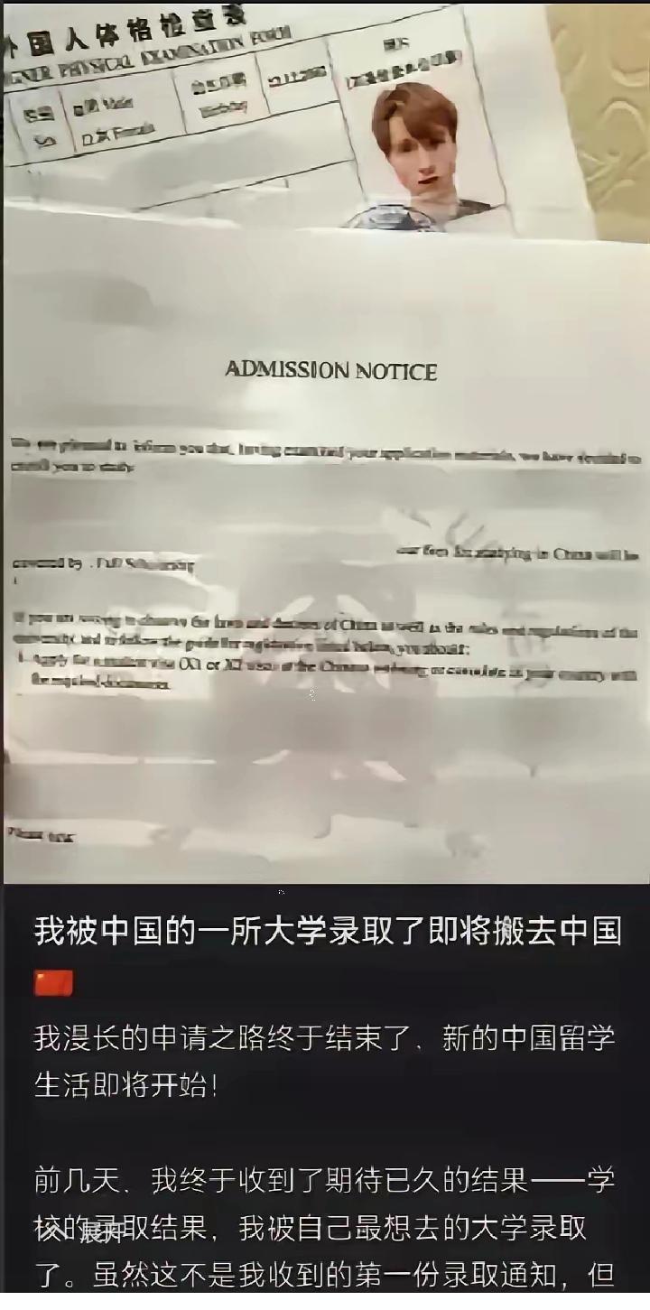 看到一名俄罗斯留学生外网发帖爆料，真相一下子摆在眼前：来华不少外籍留学生免学费、