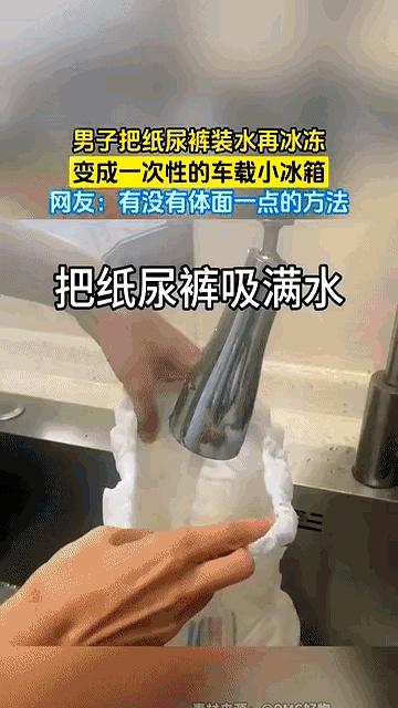 出门跑长途时，人还没下汗，车里的水先烫成了热汤。去年夏天，陈先生开车带娃回老家