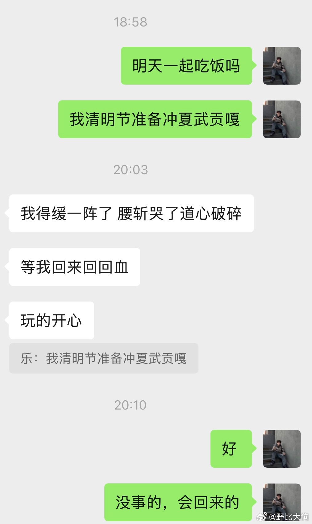 认识了很多年的一个游资，体量大概5000W左右这阵子腰斩了…