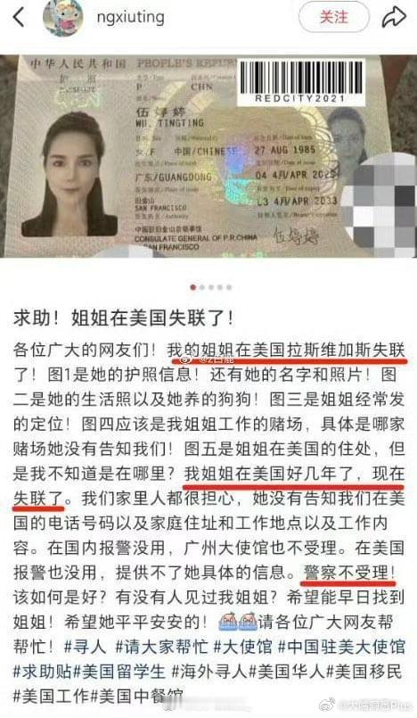好消息：人找到了坏消息：全世界都知道姐姐开妓院的了​​​