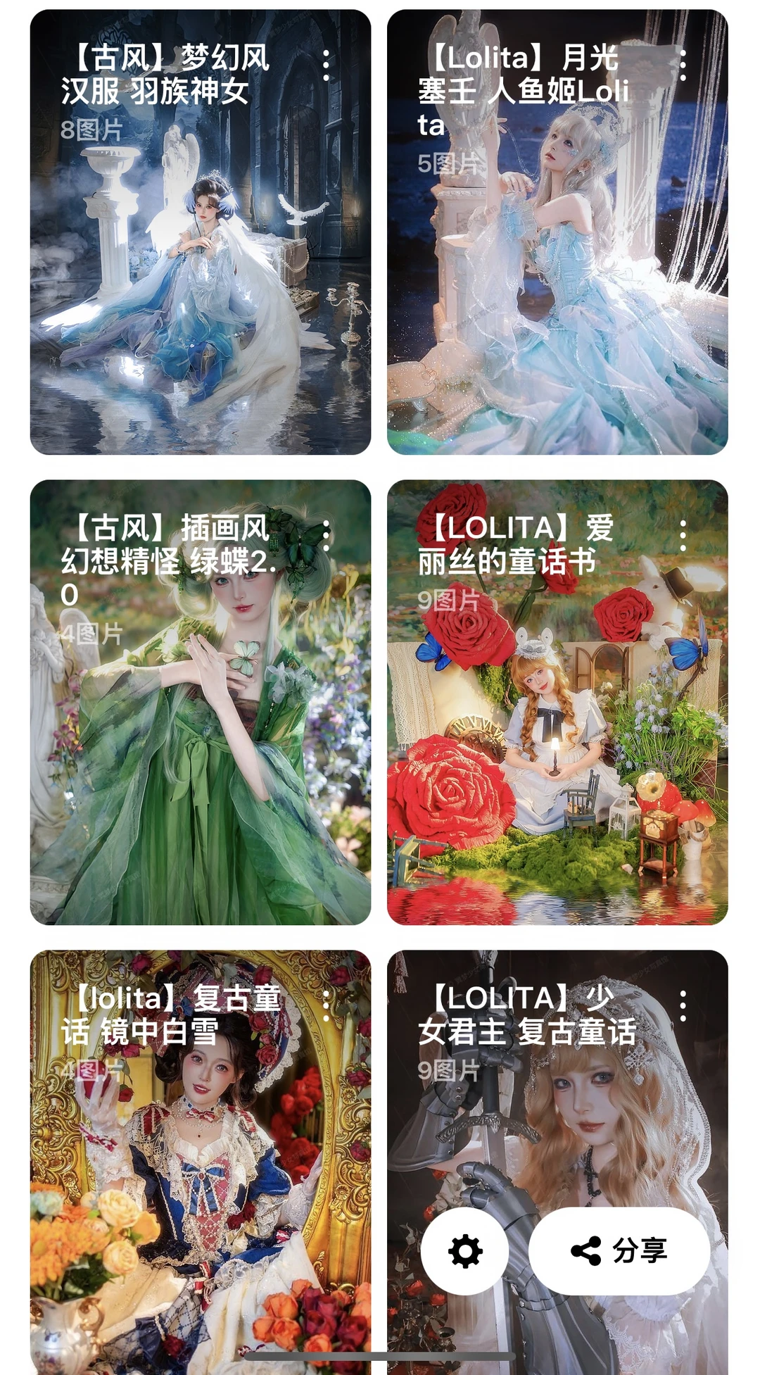 13XX两组的绘梦女摄｜古风童话LOLITA