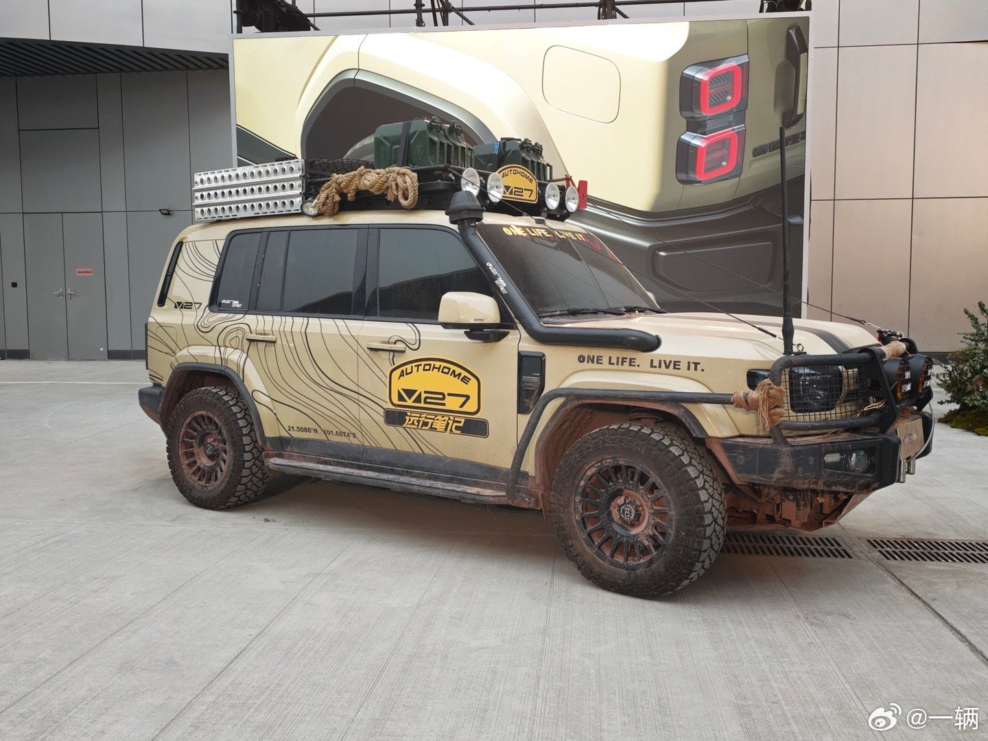 怎么都猜不透V27的价钱！16.98万就有交易！CLTC纯电续航210km三个配