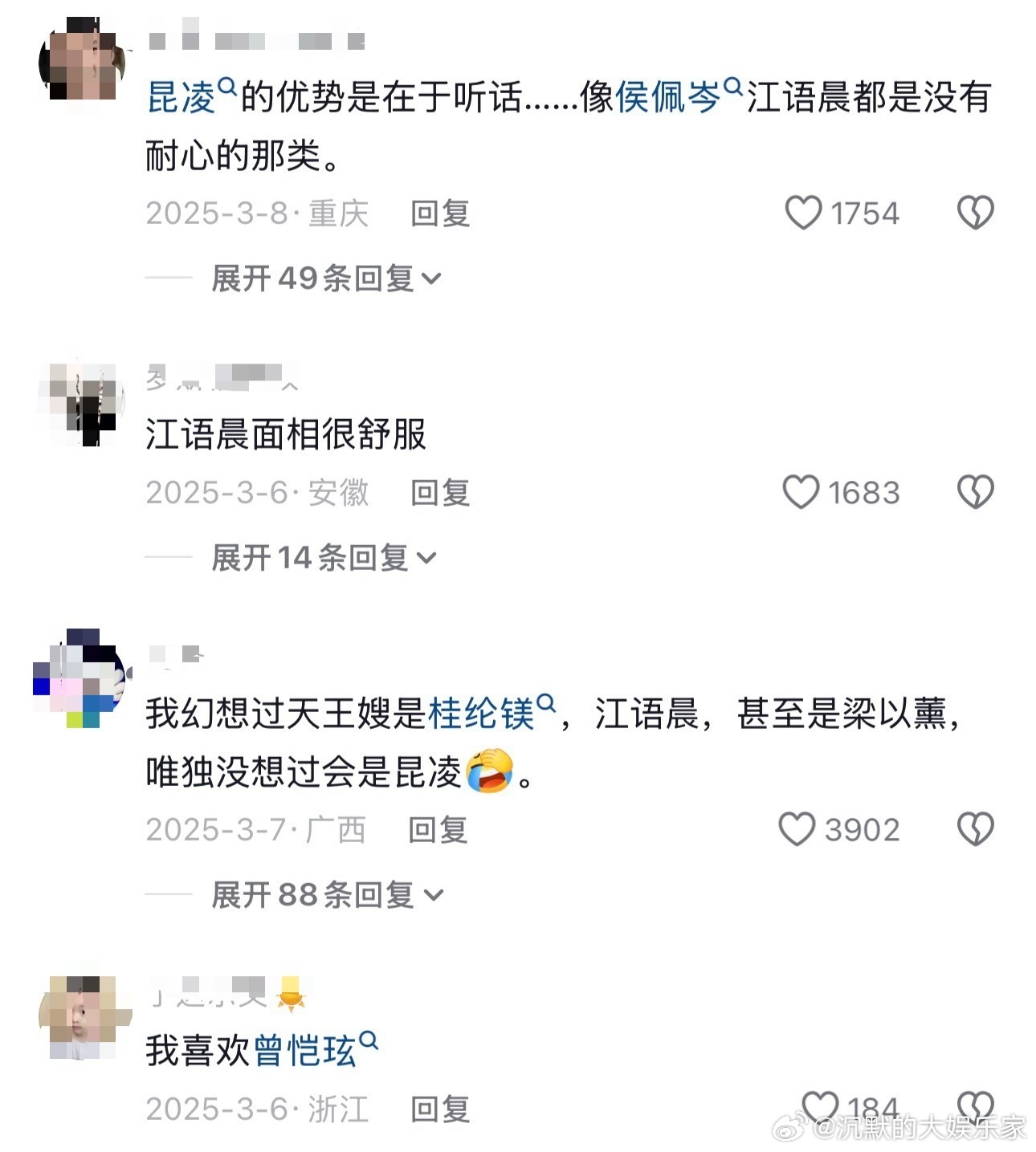 周杰伦江语晨谁会因为女朋友发了张照片就分手啊？应该是周杰伦早就想分手了，终于找