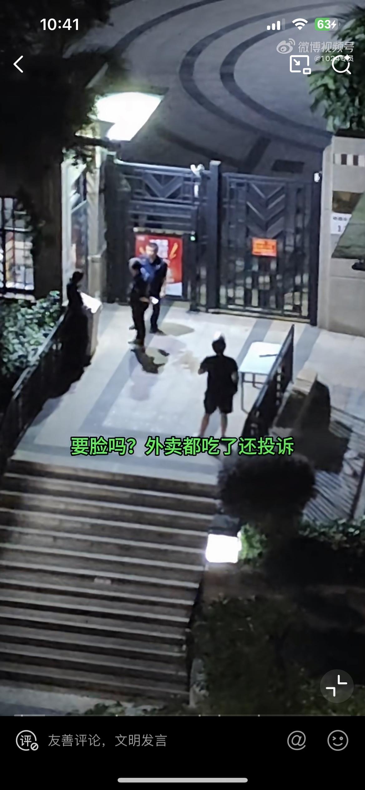外卖小哥喊话两小时，指责深圳某十万块小区2栋1406住户白嫖外卖，真的是太