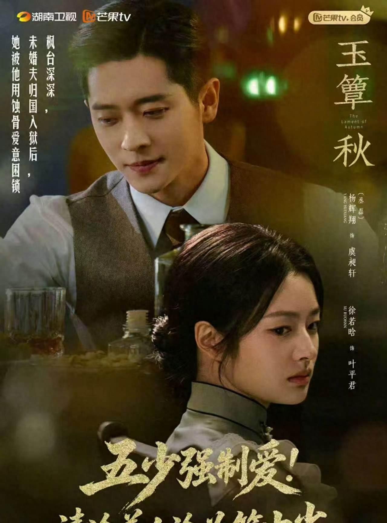 《玉簟秋》这波宣发玩梗玩出花！这是要走红果的路，让红果无路可走？​​​