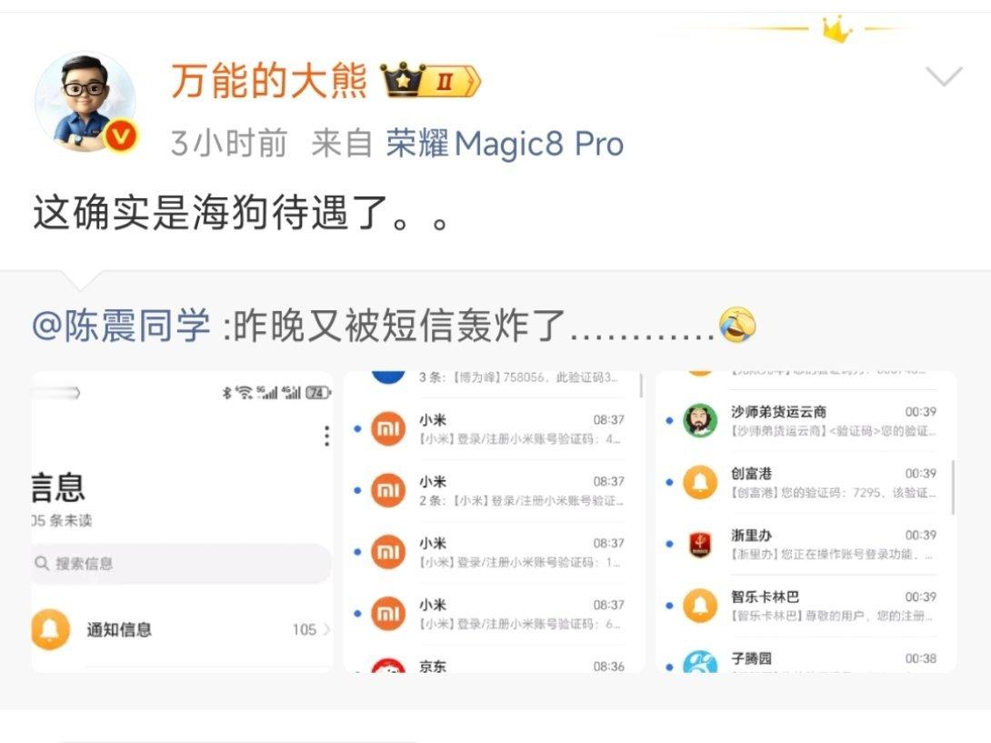 这不明显栽赃嫁祸嘛。