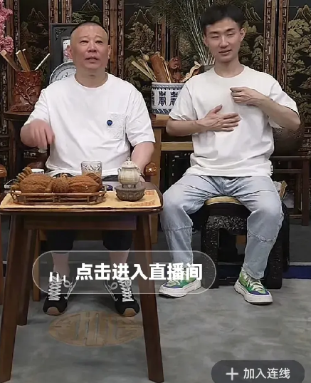 针对岳云鹏演唱会的饱受质疑，郭德纲在昨天的直播中也做出了回应！郭德纲说岳云鹏