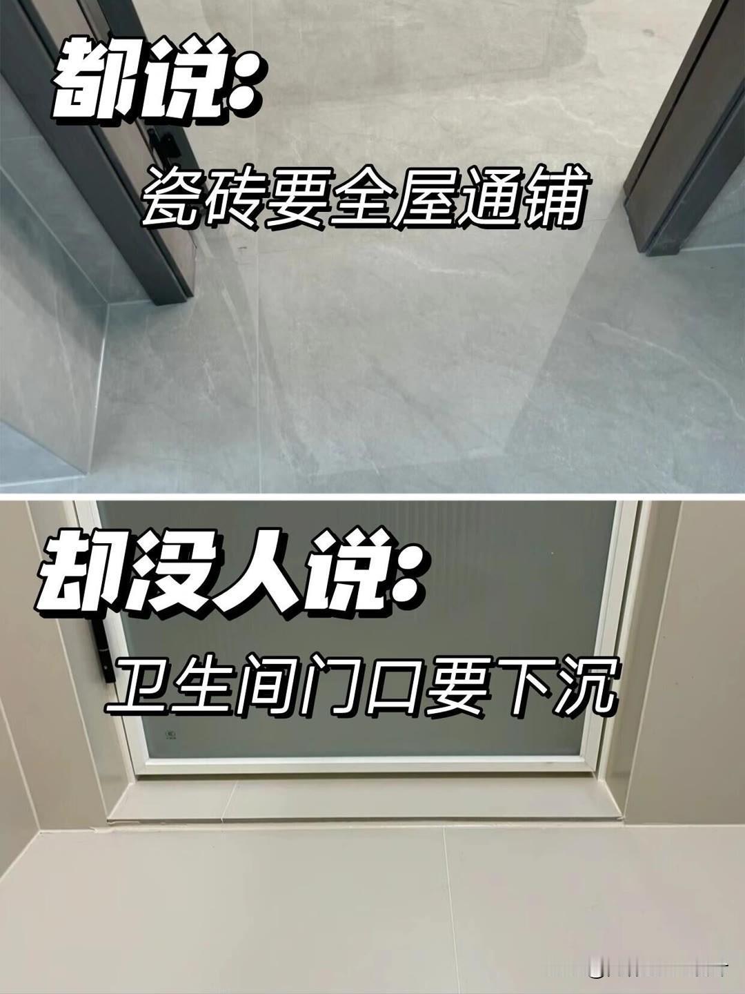 新手装修避坑大全（超实用，句句干货）一、前期预算坑1. 低价套餐别信