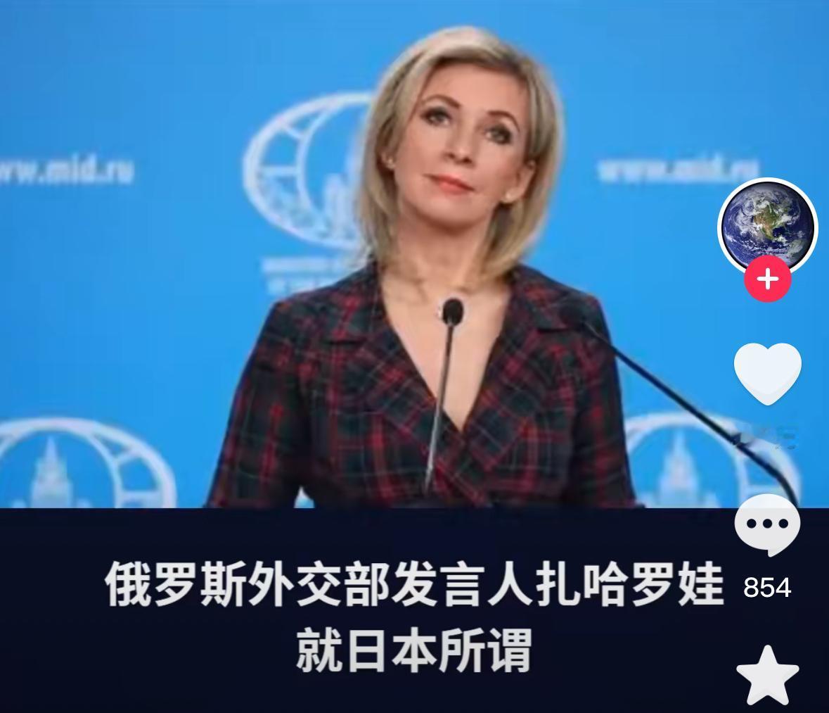 如果一旦爆发战争，俄罗斯是唯一站在我们一边的世界大国。它不太可能参战，但它会在国