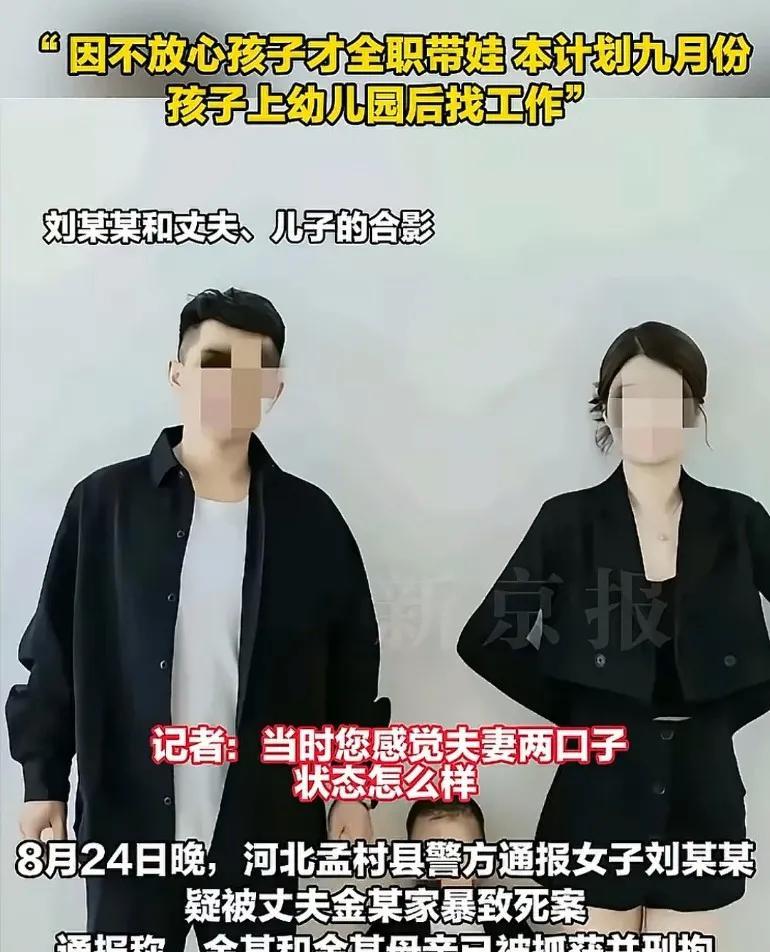 她妈妈哭着说:让你离婚你不离，你说孩子是你的命，可是你不也是我的命吗？这几天脑子