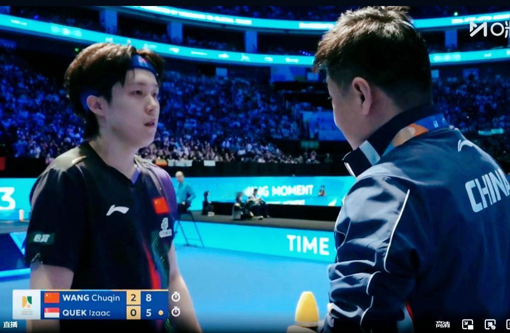 我去！侯英超把王楚钦看透了！第一局王楚钦11;8拿下第二局王楚钦13